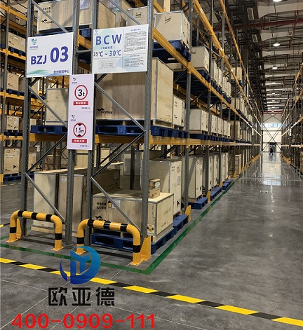 貨架安裝